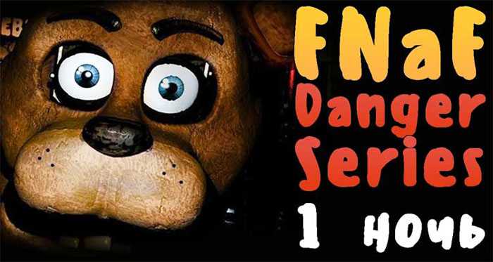 FNAF Danger Series Free Download